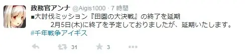 201401020411001