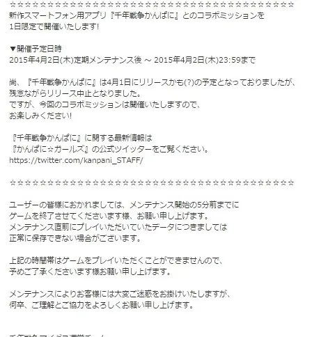 20150401002