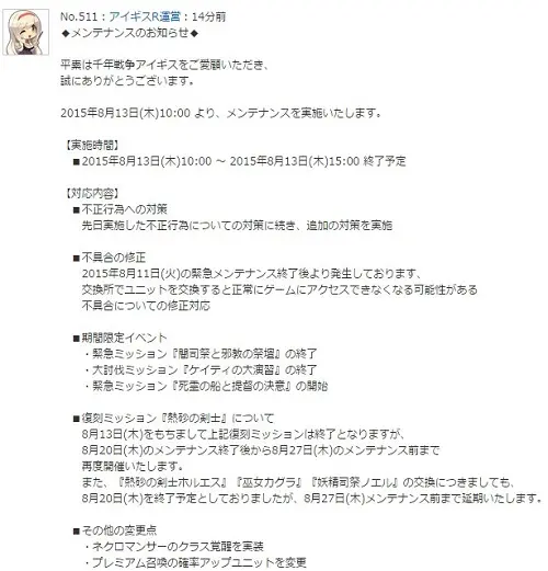 20150812086