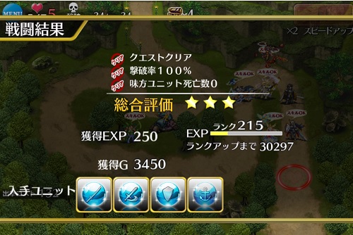 千年戦争アイギス　木曜日の曜日ミッション「覚醒の宝珠：怪力少女」の攻略動画まとめ