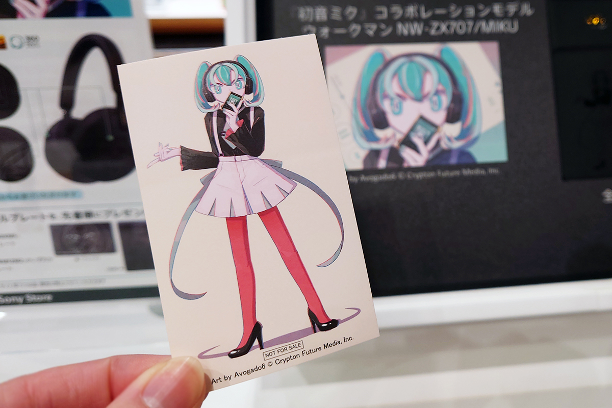 特別イベント『初音ミク 360 Reality Audio体験』の開催期間は？