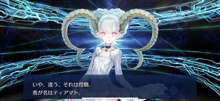 『ティアマト』FGO内の評価やステータス・スキル性能などまとめ!