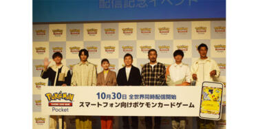 楽しみ方は人それぞれ？話題の『ポケポケ』の魅力や遊び方を徹底解説