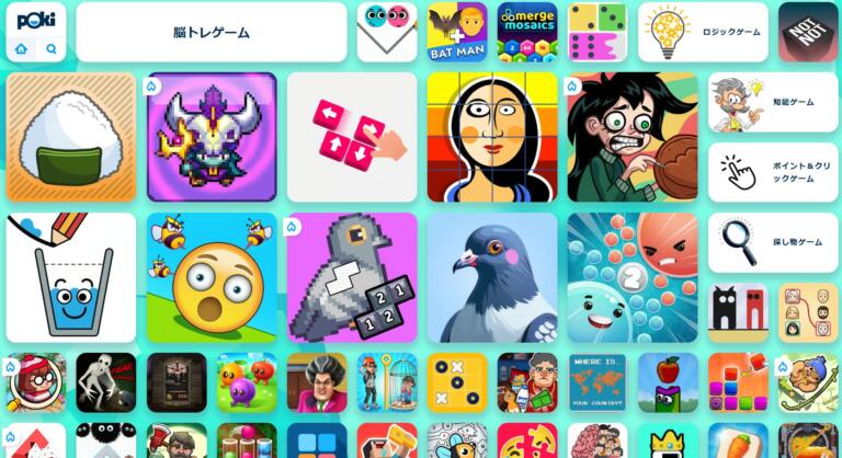ポキゲーム 脳トレゲーム
